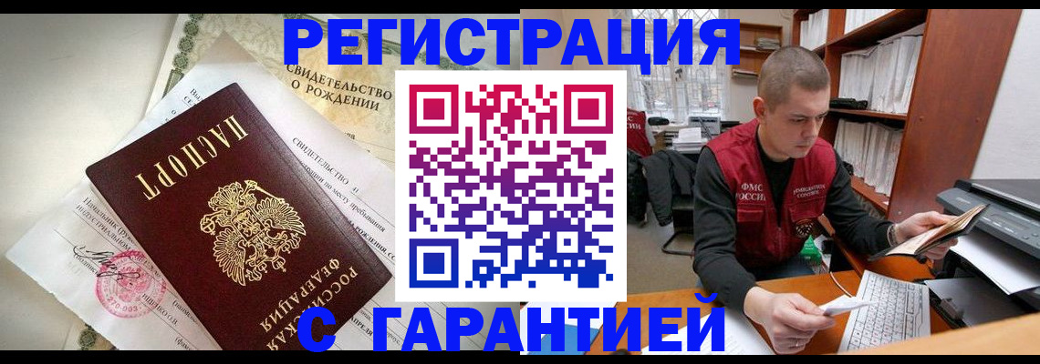 форма 3 в Сергиевом Посаде