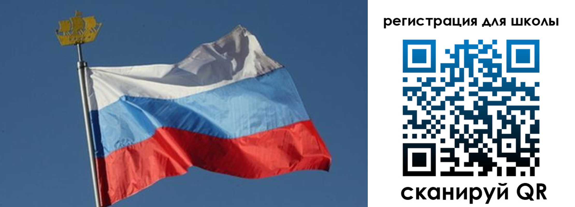 прописка для военкомата в Сергиевом Посаде
