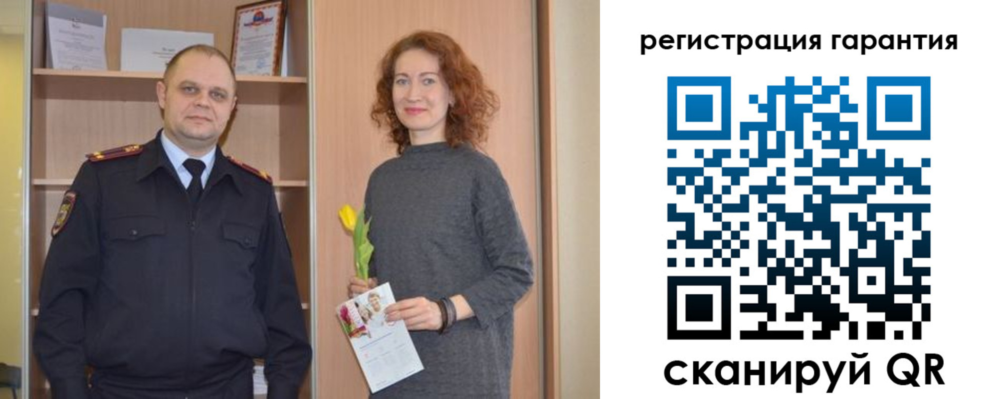 прописка регистрация в Сергиевом Посаде
