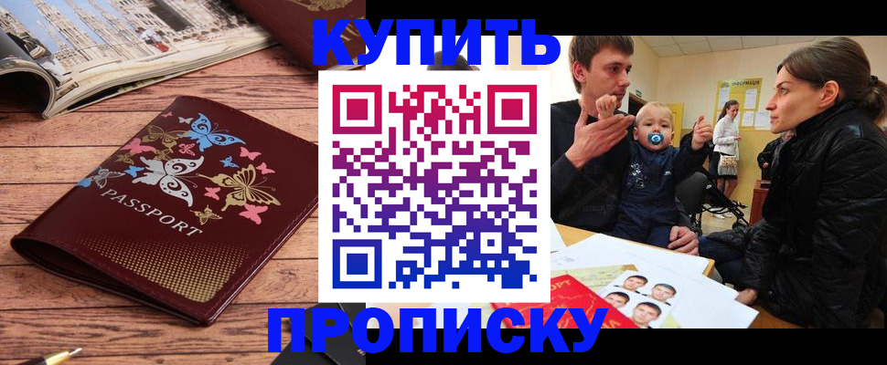 форма 3 в Сергиевом Посаде